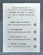 画像をギャラリービューアに読み込む, ENCOUNTERS XI/SOUND ENCOUNTERS 1-Together in Four Seasons わたしたちの四季―