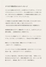 画像をギャラリービューアに読み込む, マヤ族 至宝の蜂蜜「メリポナ」登場!!