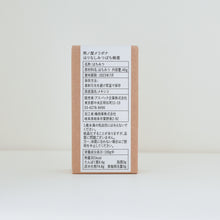 画像をギャラリービューアに読み込む, マヤ族 至宝の蜂蜜「メリポナ」登場!!