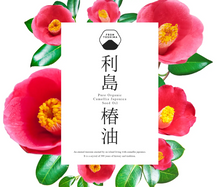 画像をギャラリービューアに読み込む, 神代椿 -銀-