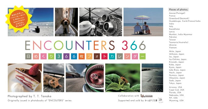 ずっと楽しめる日めくりカレンダー「ENCOUNTERS 366」ができました。