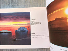 画像をギャラリービューアに読み込む, ENCOUNTERS   I II III IV   改訂合本写真集(限定版)
