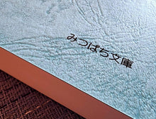 画像をギャラリービューアに読み込む, ENCOUNTERS   I II III IV   改訂合本写真集(限定版)
