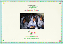 画像をギャラリービューアに読み込む, ENCOUNTERS in Pakistan - エンカウンターズ イン パキスタン—スマイルズ アンド カラーズ
